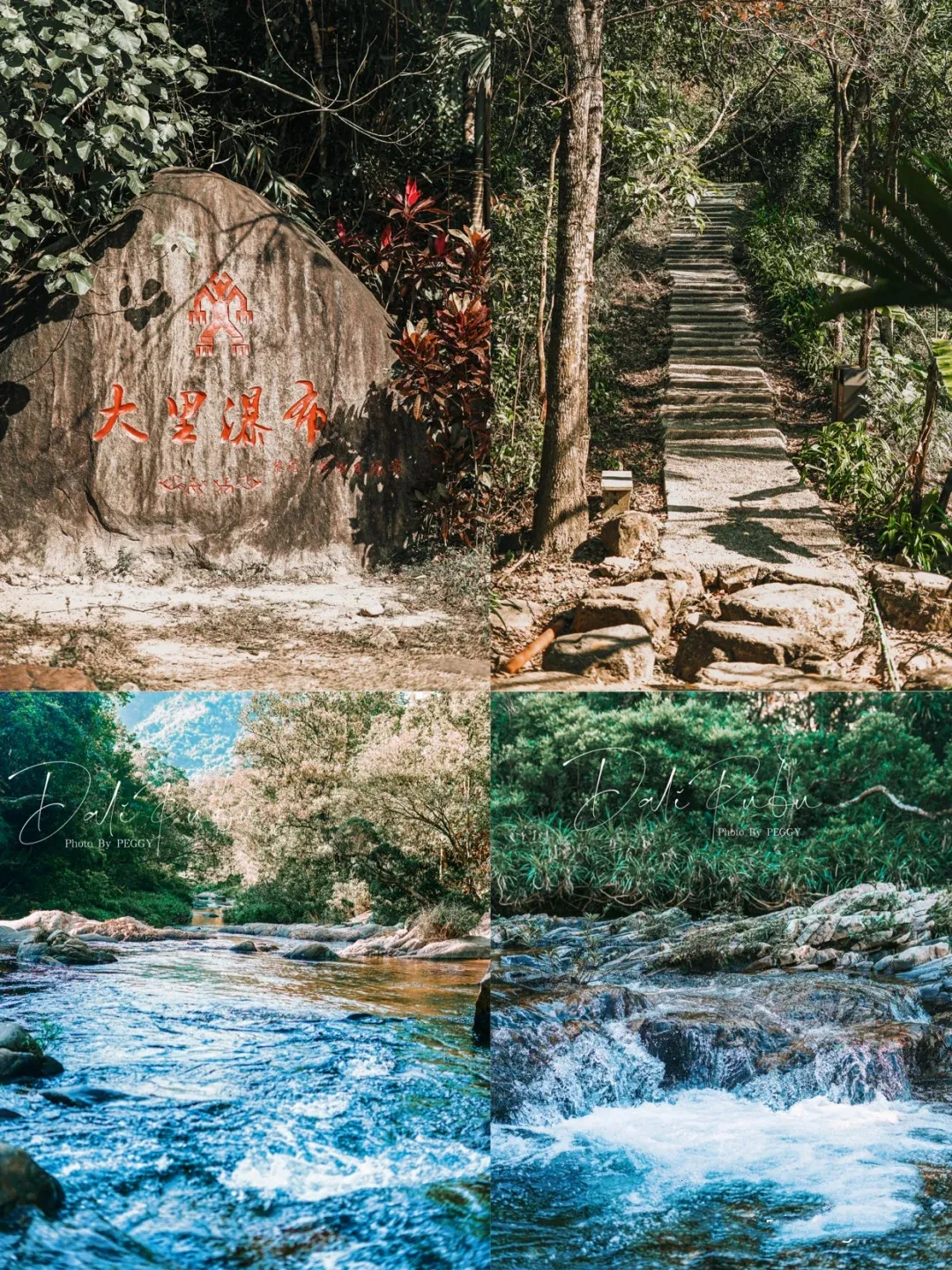海南十大隐秘美景：小众绝地探幽之旅