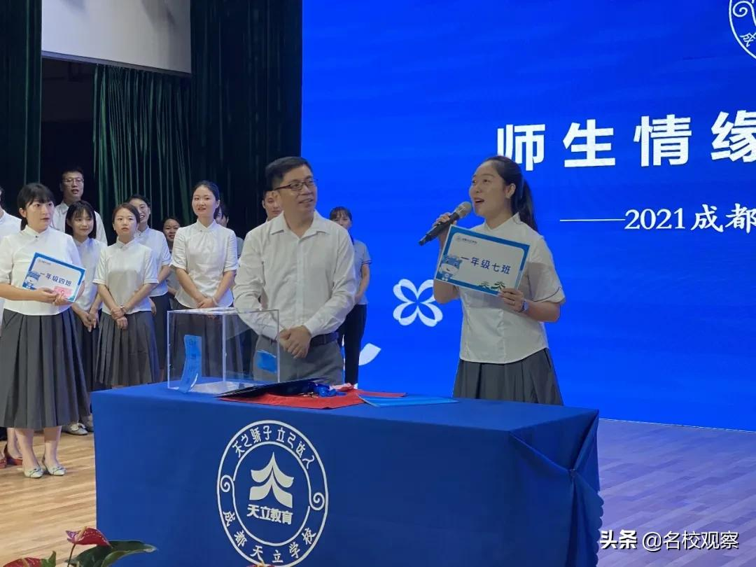 教育正能量，从阳光分班开始！天立许孩子一所充满爱和智慧的学校