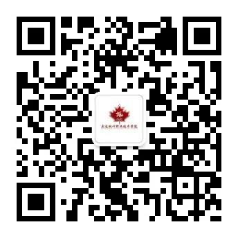 春风化雨润无声，线上教研促提升｜|枫叶教研活动纪实（五）