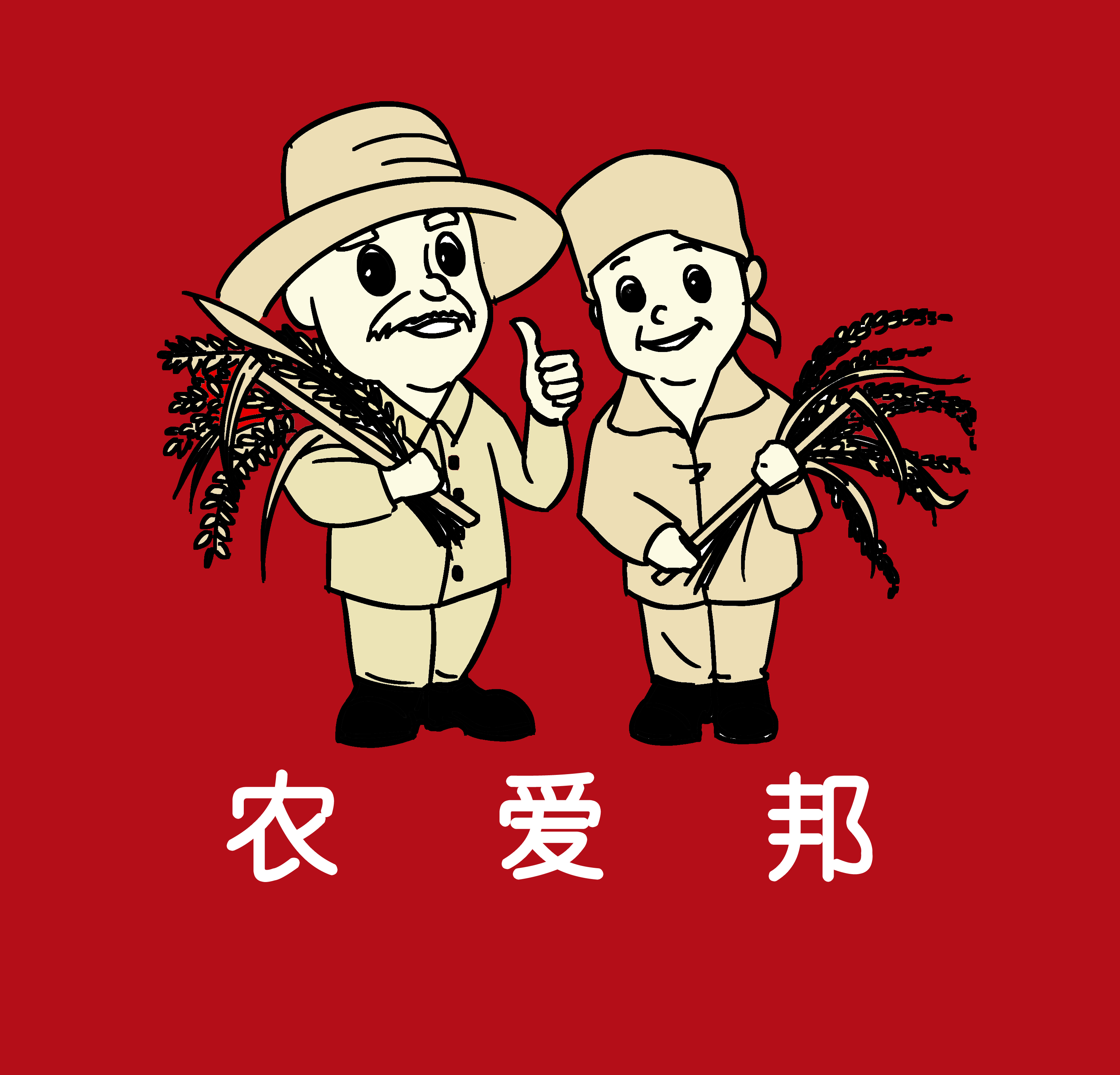 种玉米，一亩能赚多少钱