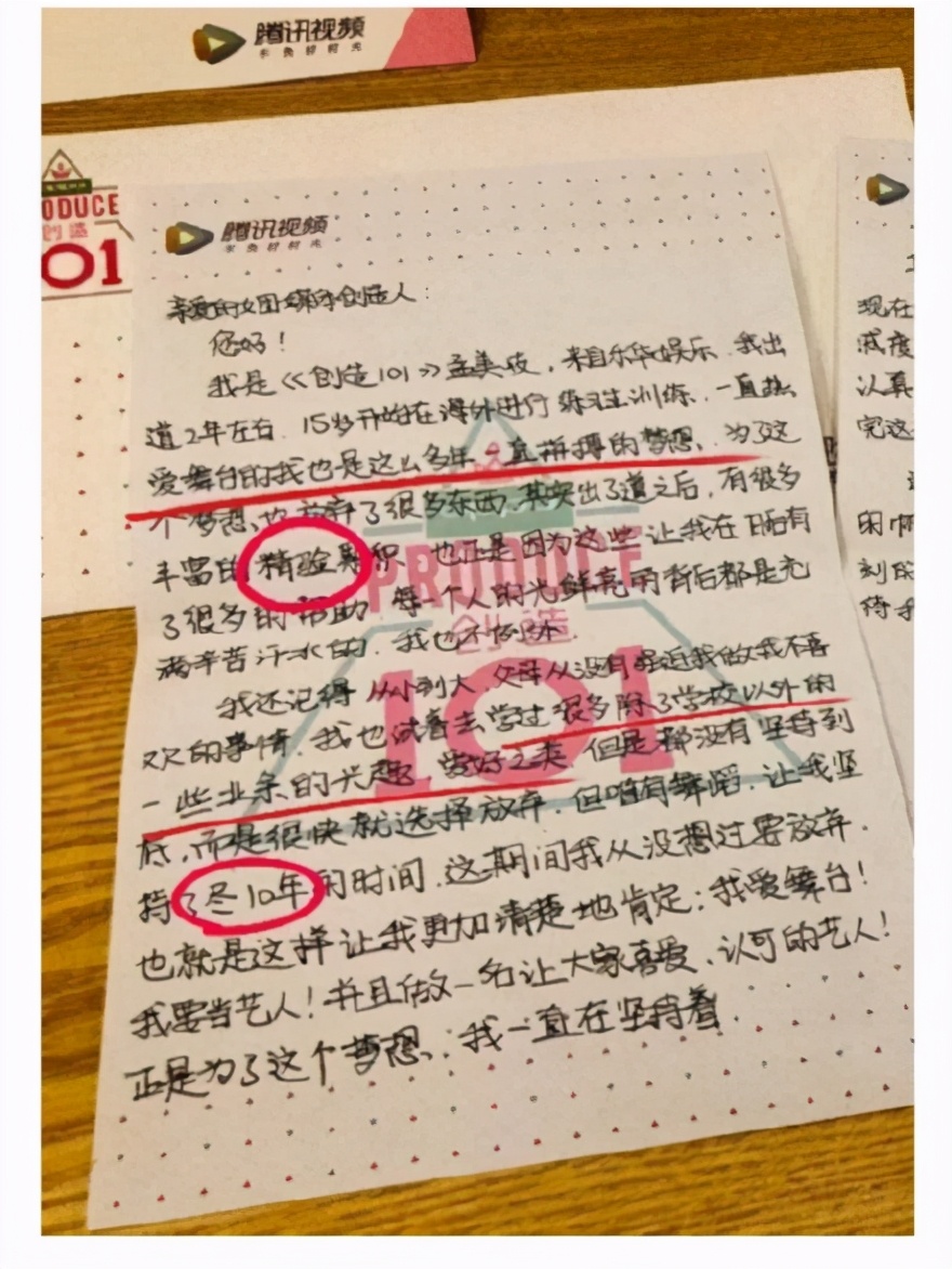人均文化沙漠？盘点明星文化社死现场，易烊千玺自罚抄错字100遍