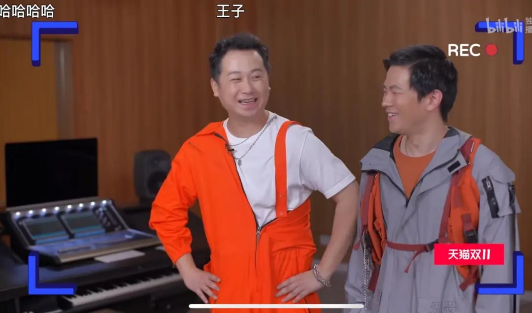 双十一前夕举办不单身派对，B站在想什么？