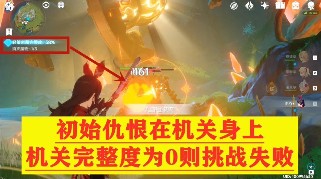《原神》轻策庄古云有螭（残缺的文字）全流程攻略