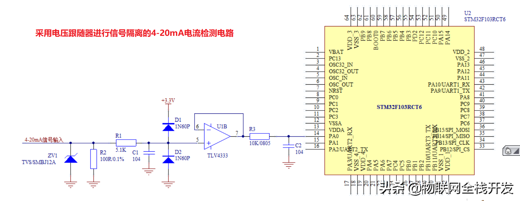 4到20ma電流計算運放的輸出端有電流嗎