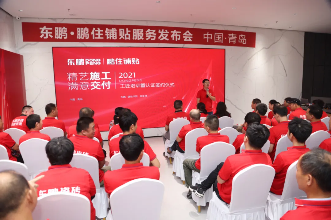 精艺施工 满意交付|东鹏·鹏住铺贴再升级,“成品交付”硬核启航
