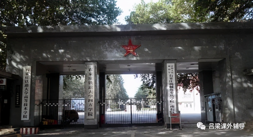 推荐几所低费三本大学