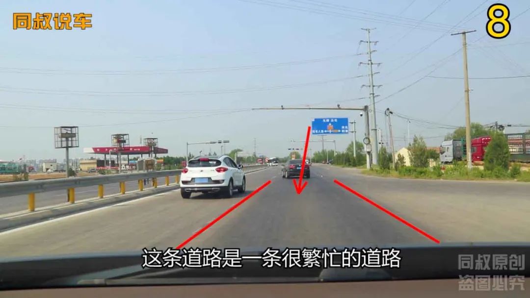 导航提示，前方300米有违法拍照，此时该做些什么？