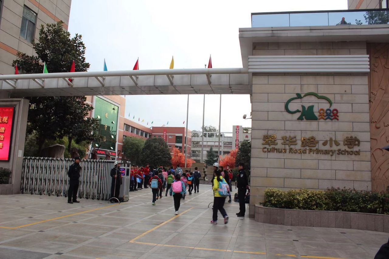 西安最好的小学有哪些？私立好还是公办好？盘点西安十大重点小学