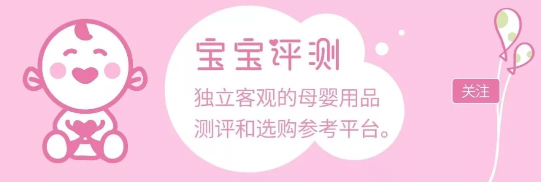 婴儿吃什么dha好（宝宝DHA评测）