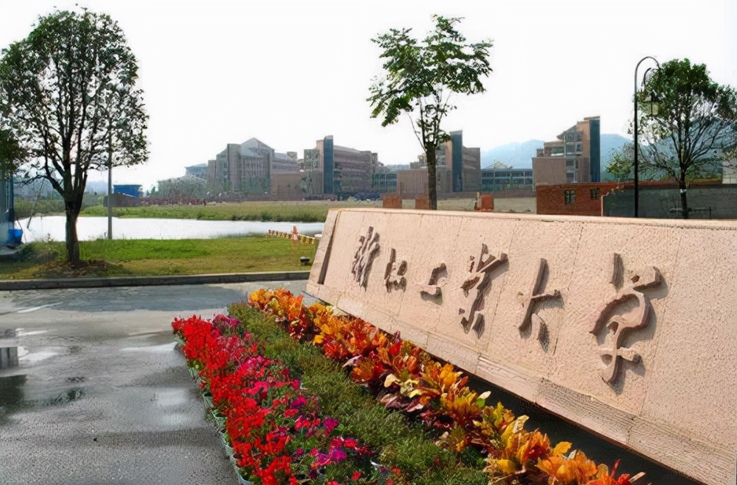 浙江省高校排名出炉，浙大地位无可撼动，杭州电子科技无缘前五