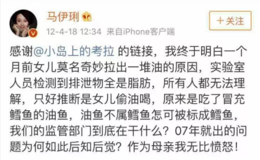 这种食物是孩子辅食中的「脑黄金」，90% 的妈妈买的都是假的
