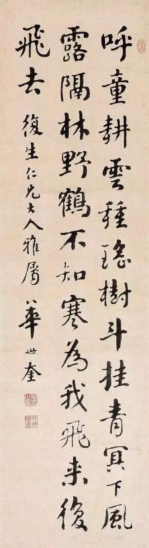 天津四大书法家之首,其颜楷魄力十足