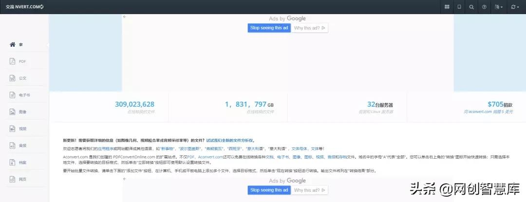 10个堪称神器的高质量免费良心网站,让你的工作效率提升10倍