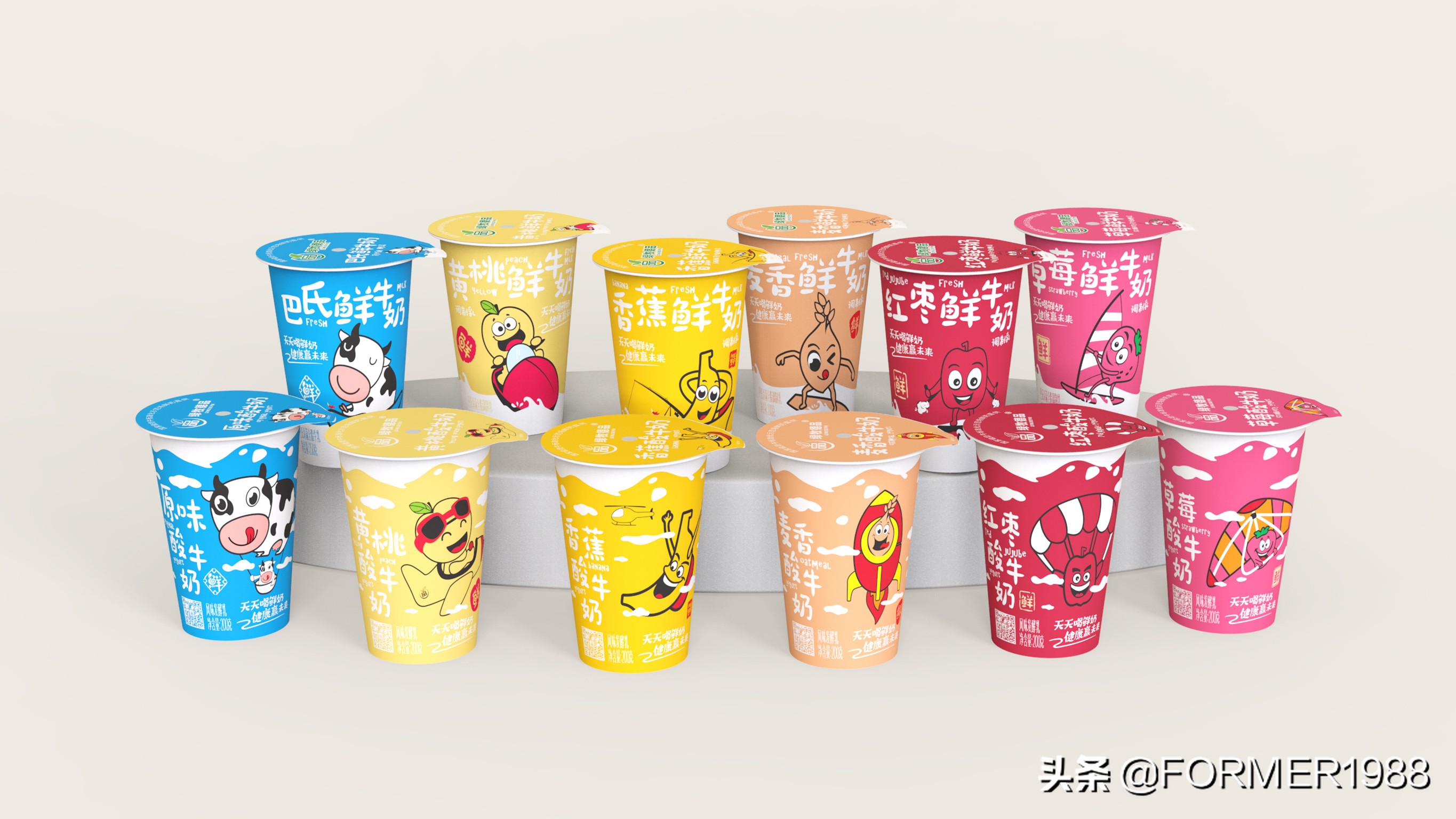 绿牧德品学生早餐奶包装设计 | 卡通 插画 趣味