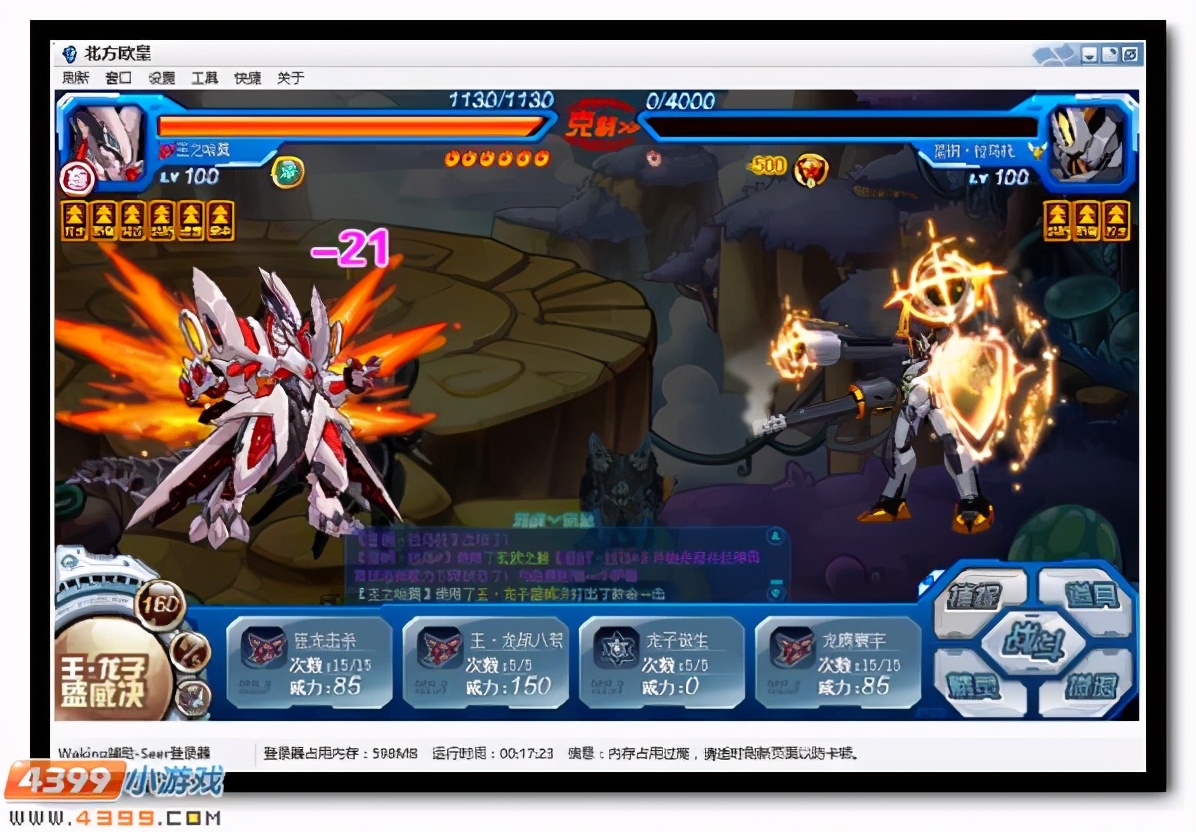 赛尔号毁灭恶魔暴力机甲 战争恐魔超级进化