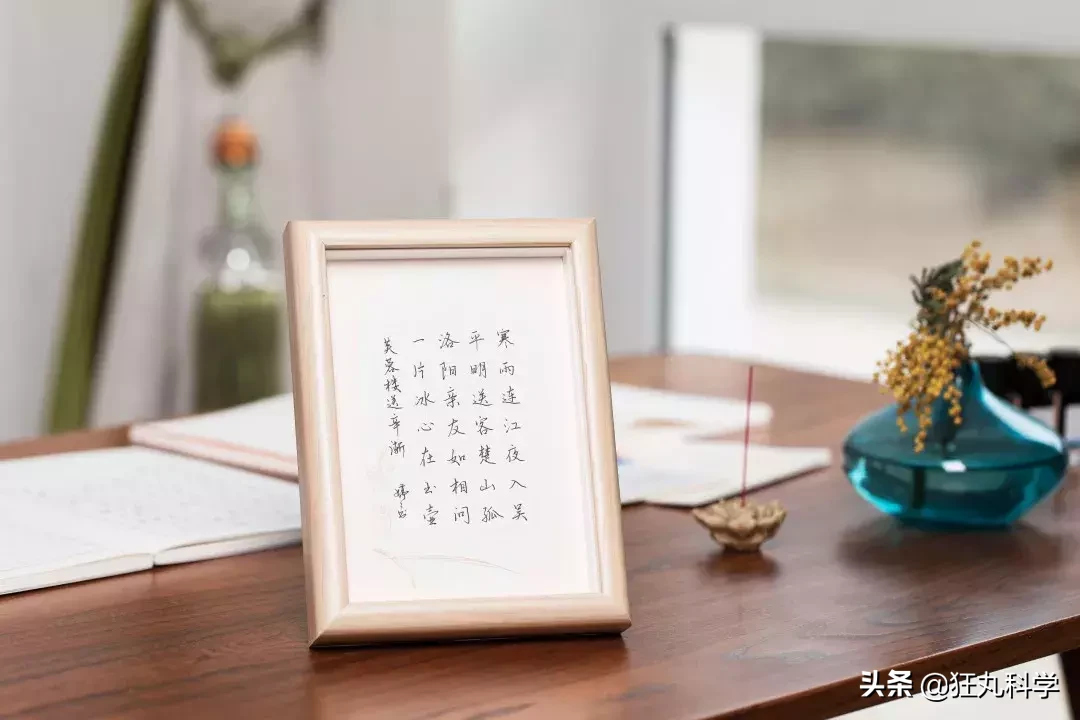 手写最美古诗词：这本诗集，教你写出漂亮中国字