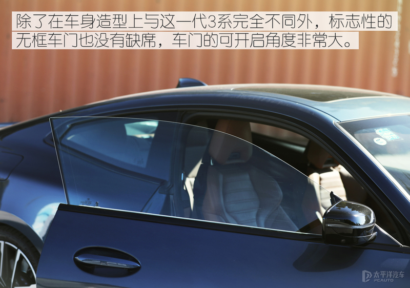宝马终于良心发现！4系脱胎换骨，回头率甩3系一条街