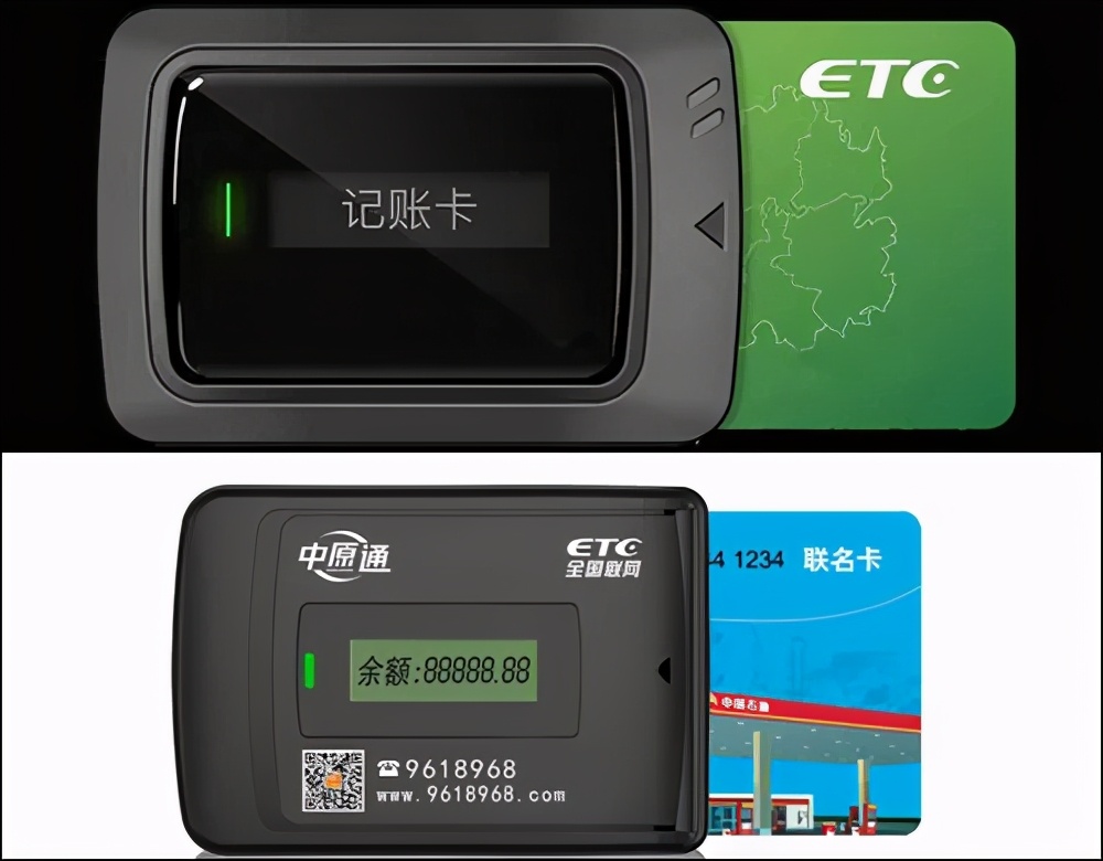 注意！ETC标签上有这几个字，抓紧更换