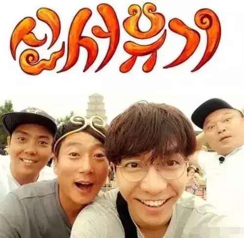 9.6分神级综艺,一集够笑一个礼拜