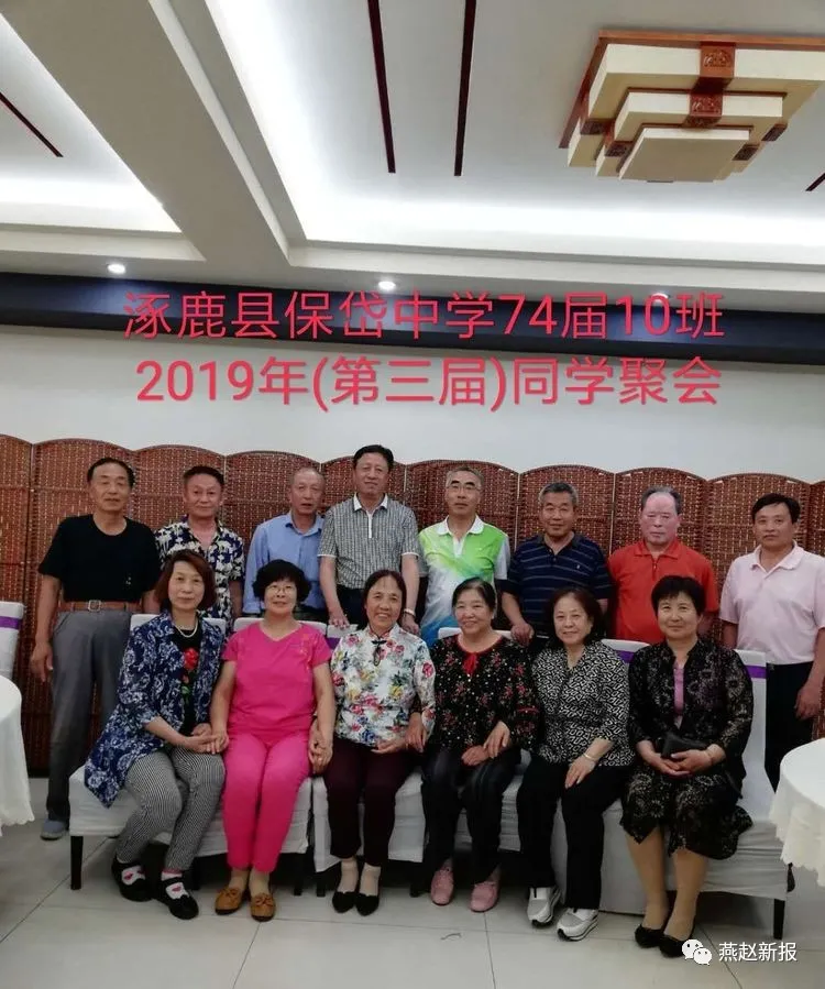 中学毕业45年女生感言 涿鹿保岱中学老照片