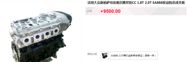 变速箱有多贵？一台EA888只要2.5万，变速箱却要12万