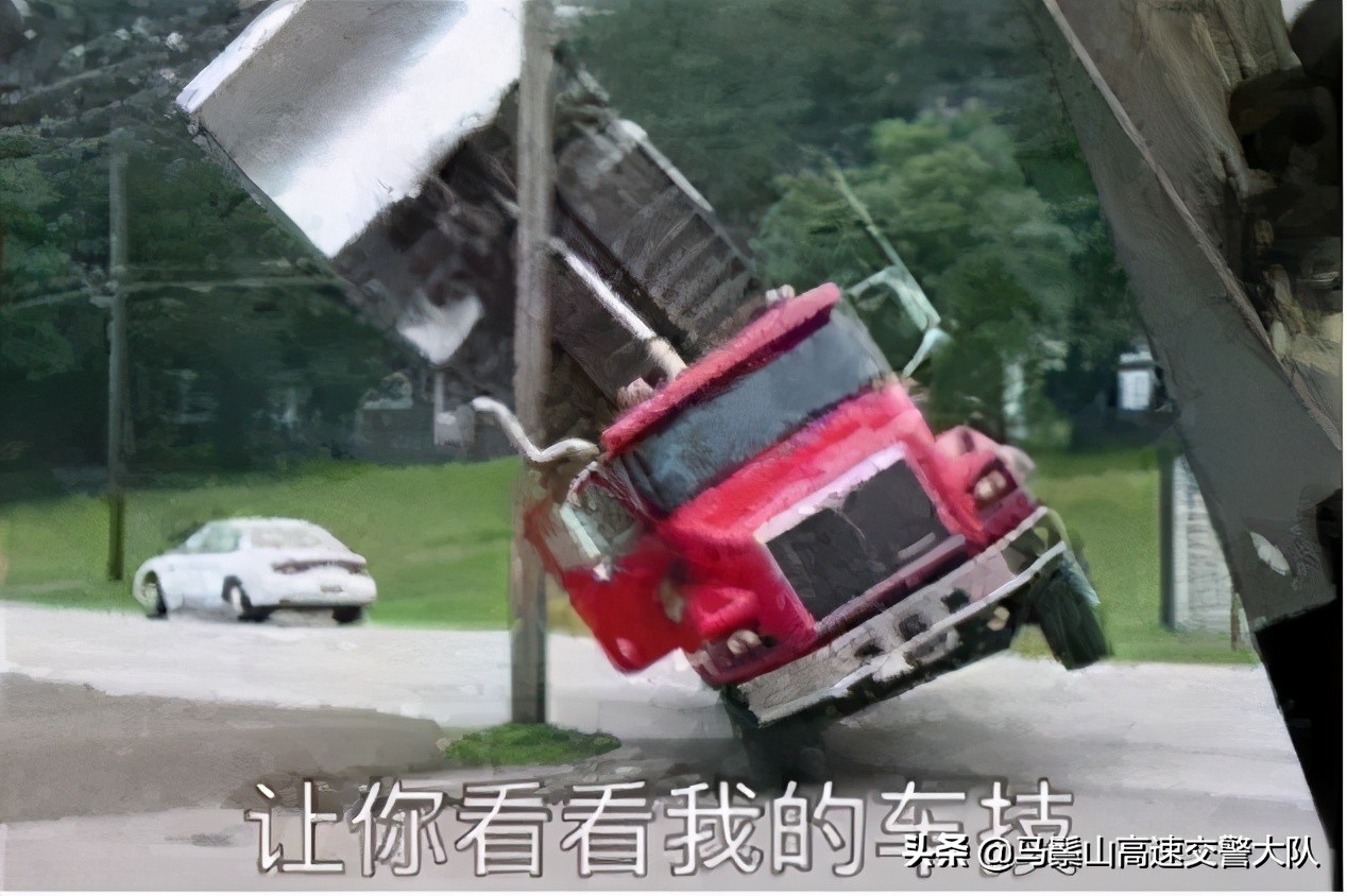 交通安全篇｜安全专栏