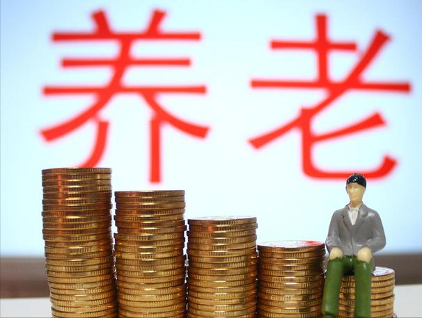 工资4000元，社保缴费15年，退休时能领多少养老金？缴费20年呢？