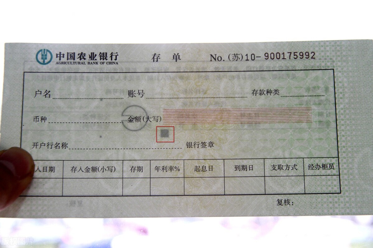 有十万元存款,存一张存单和存两张存单,有区别吗?