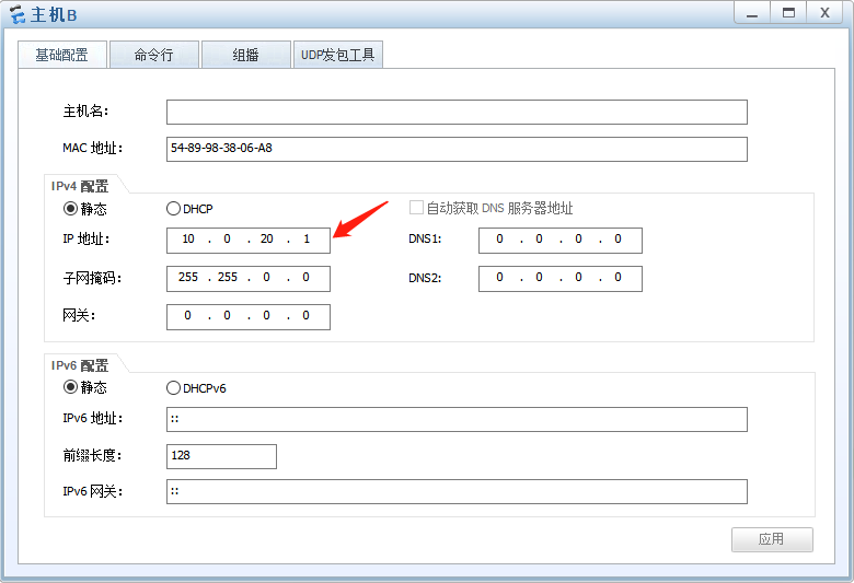 借助ARP代理实现同网段，不同广播域通信
