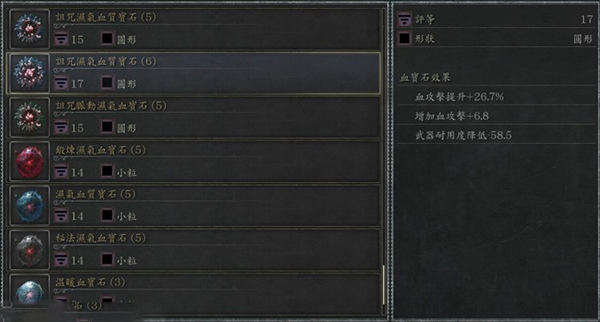 这个游戏好玩吗：把《血源诅咒》推荐给新手玩家，你是认真的吗？