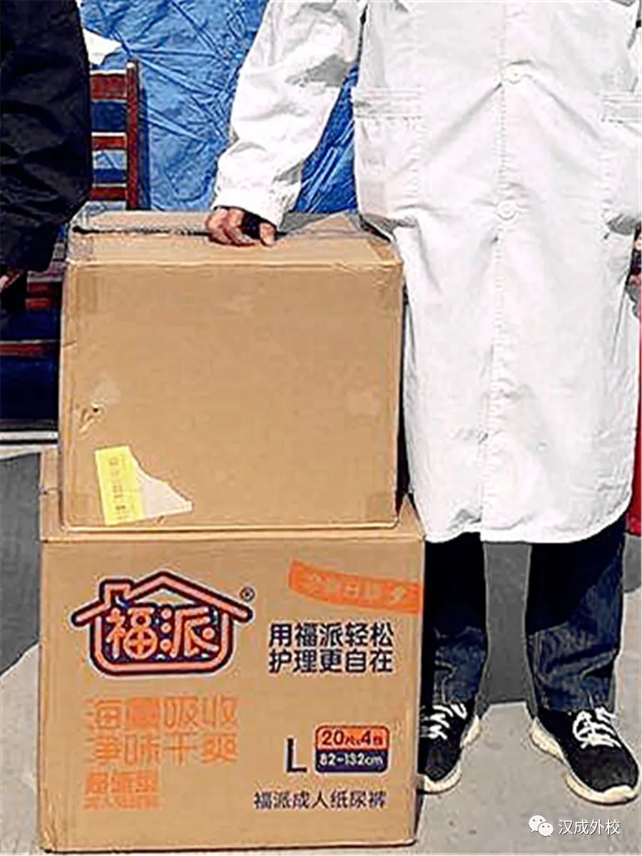 岂曰无衣 与子同袍:汉成外校向一线捐赠防护服