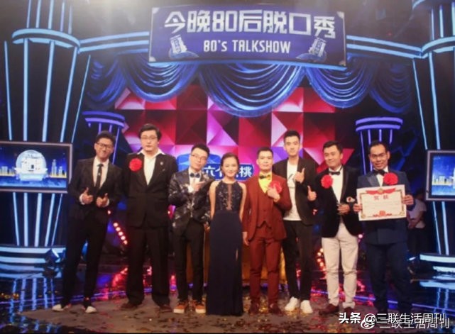 脱口秀热潮：“冒犯”源于反思