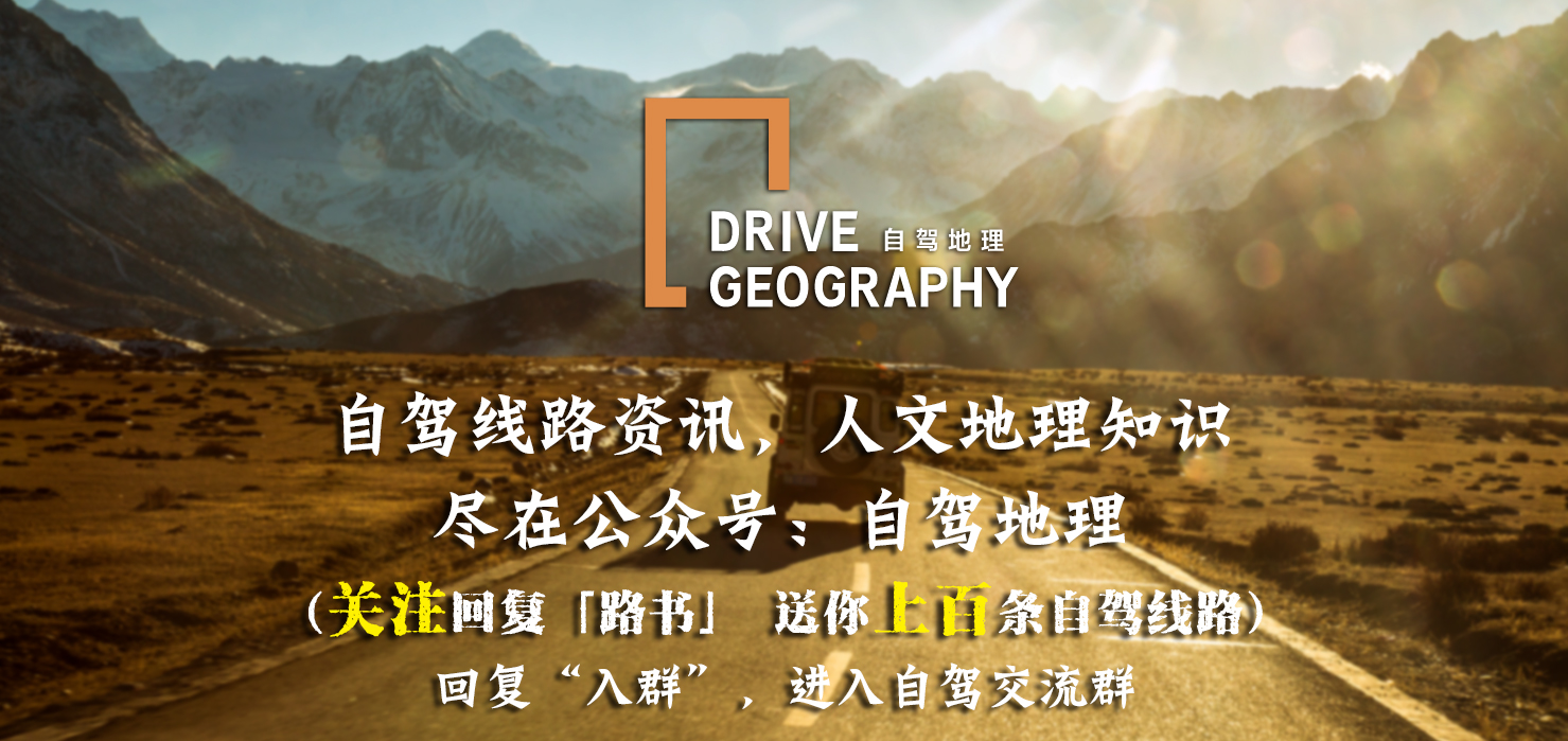 比G318低调，这条贯穿青藏滇的国道如何诠释中国西部之美？