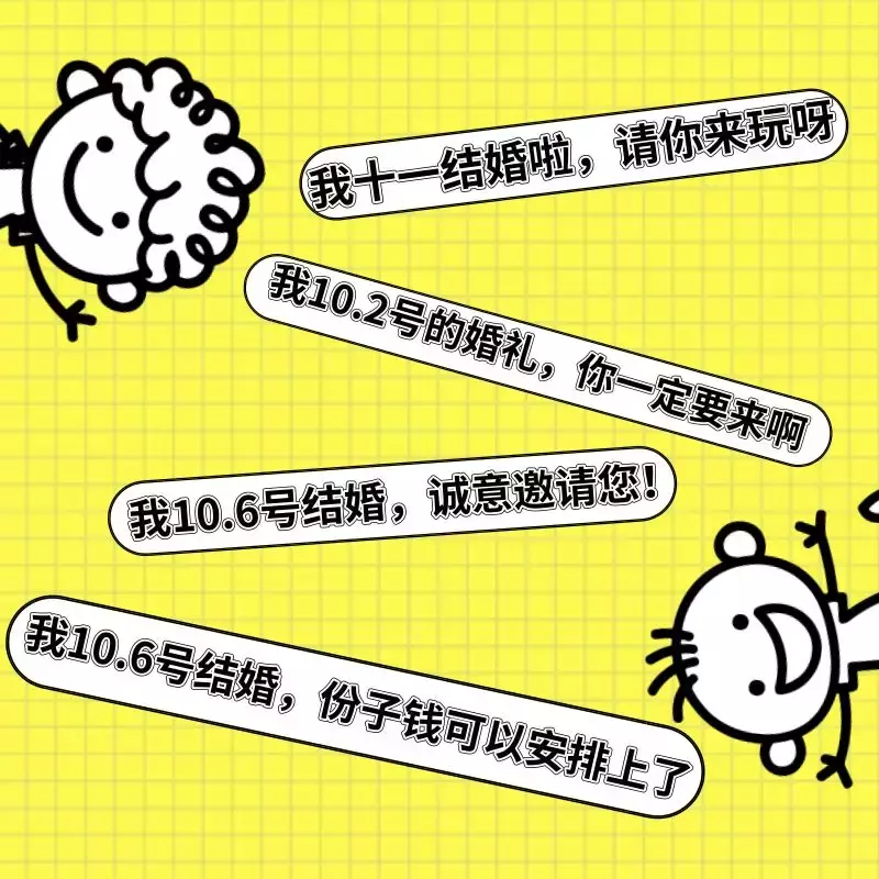 参加婚礼随份子钱流程（婚礼随份子多少合适）