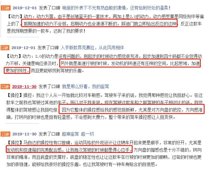 15万级中级轿车首选！这款车国内已经卖出100万台，前不久才换代