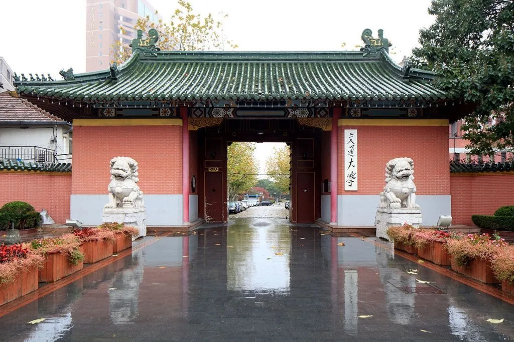 上海40所高校排名，上科大进前10强！考生：哪所是你理想大学