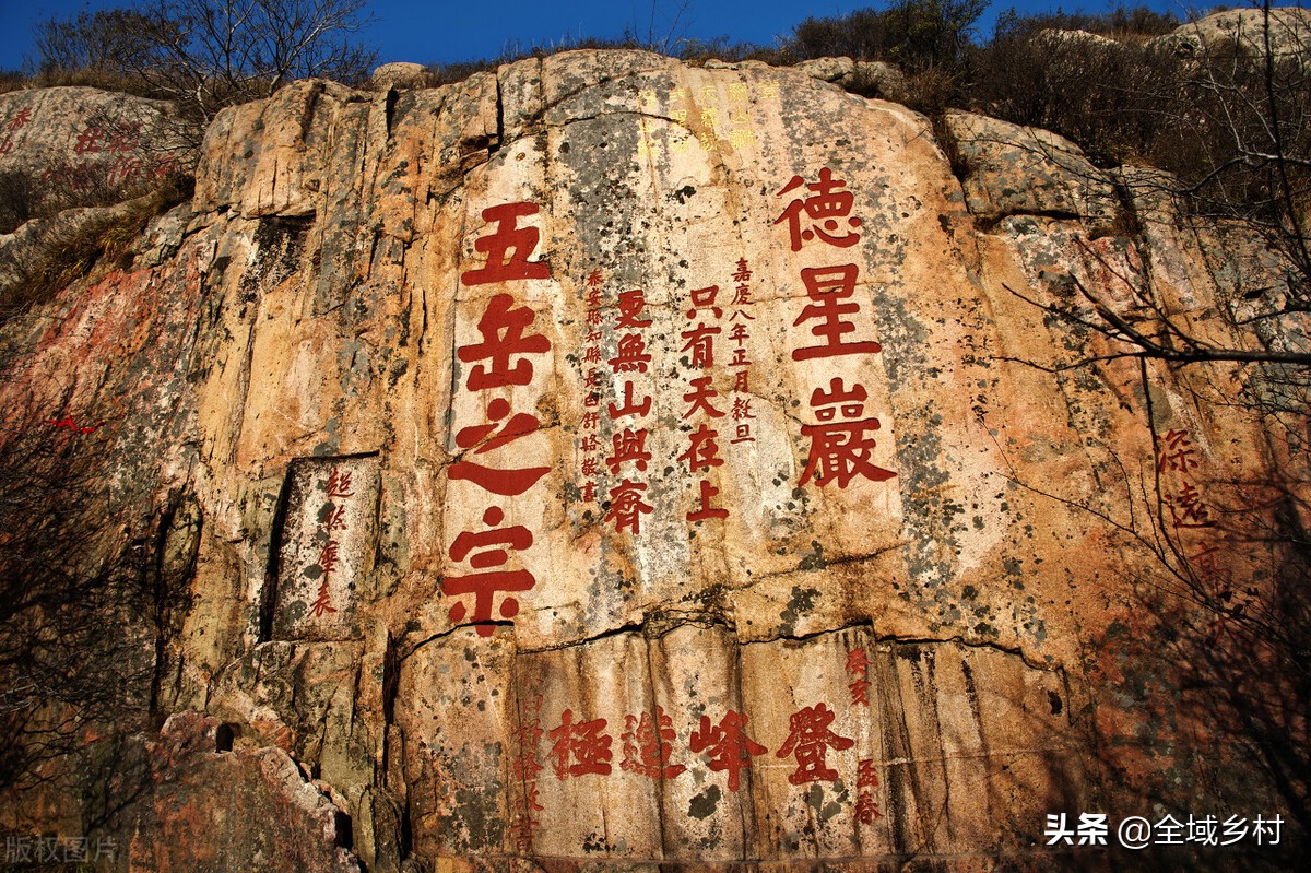 泰山海拔高度(五岳是中华名山的代表，是历史形成的，你知道五岳的准确高度吗)