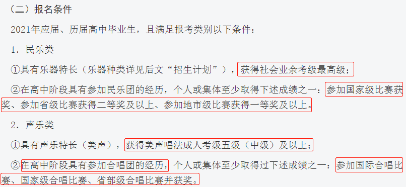 鲍德温钢琴聊一聊，为什么十级证书那么多，但高考降分的人那么少