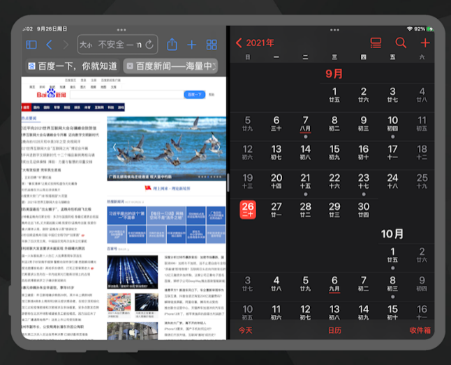 iPadOS 15 实用新功能及使用方法介绍（多窗口、快速笔记）
