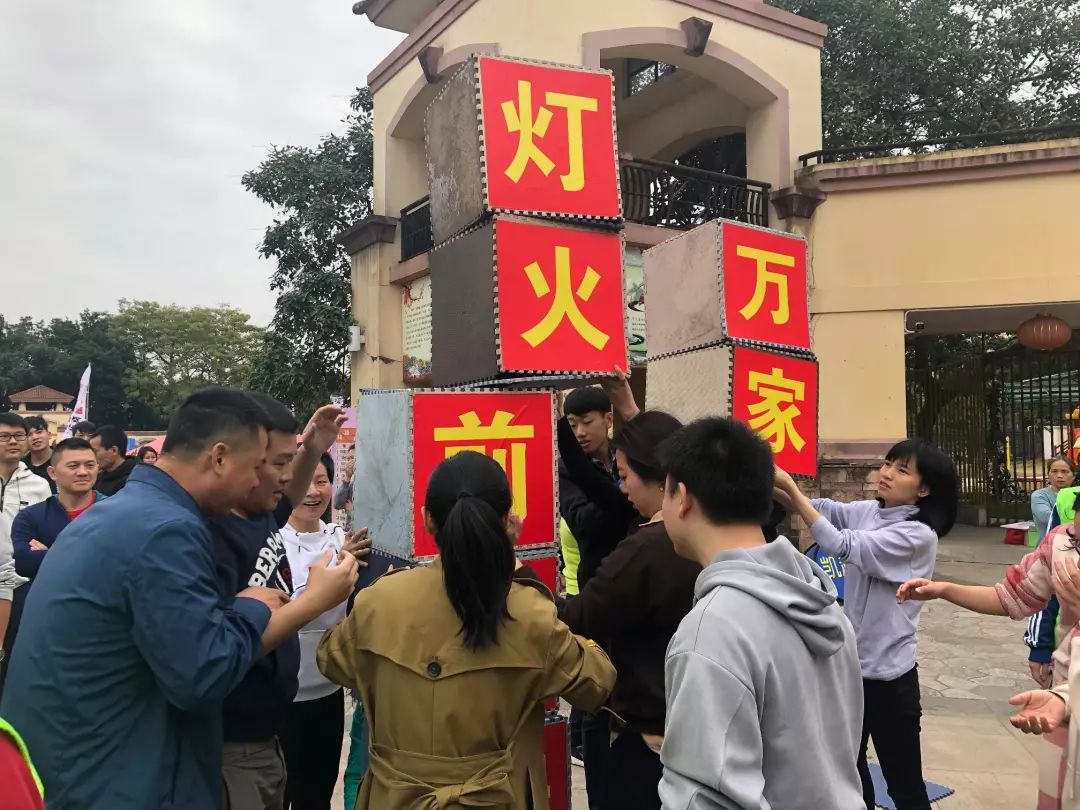 天河｜前进街道趣味运动会：综合执法大队获团队第一名！