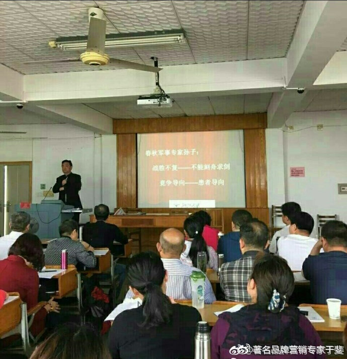 于斐老师谈：中小诊所如何在市场破局（六）