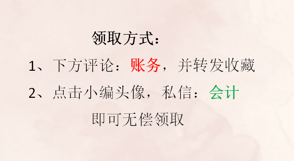 耗时7天，编制了小企业会计必备的Excel账务处理系统（函数版）