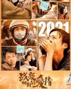 网络电影 | 4月7日—4月12日 更新