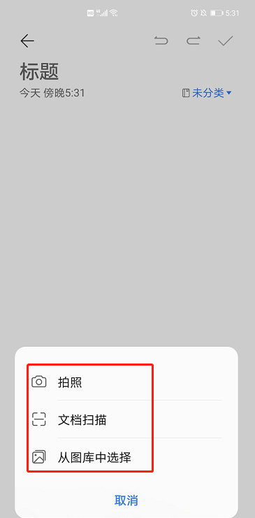 原来华为手机隐藏了5个实用功能，可惜很少人知道，几千块没白花