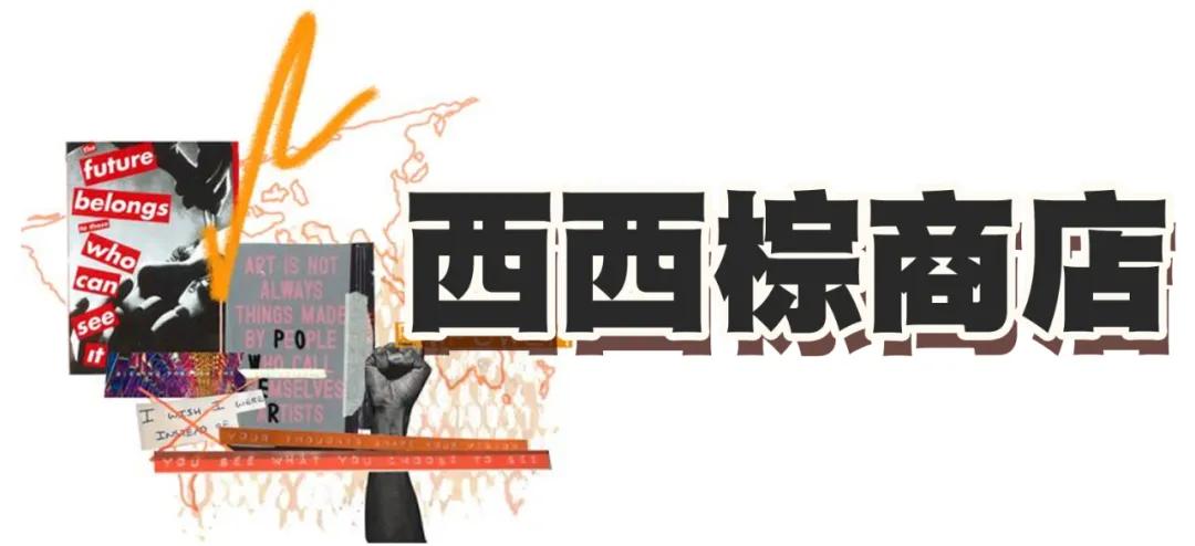 6家神仙饰品店铺！小众平价也能美到开挂