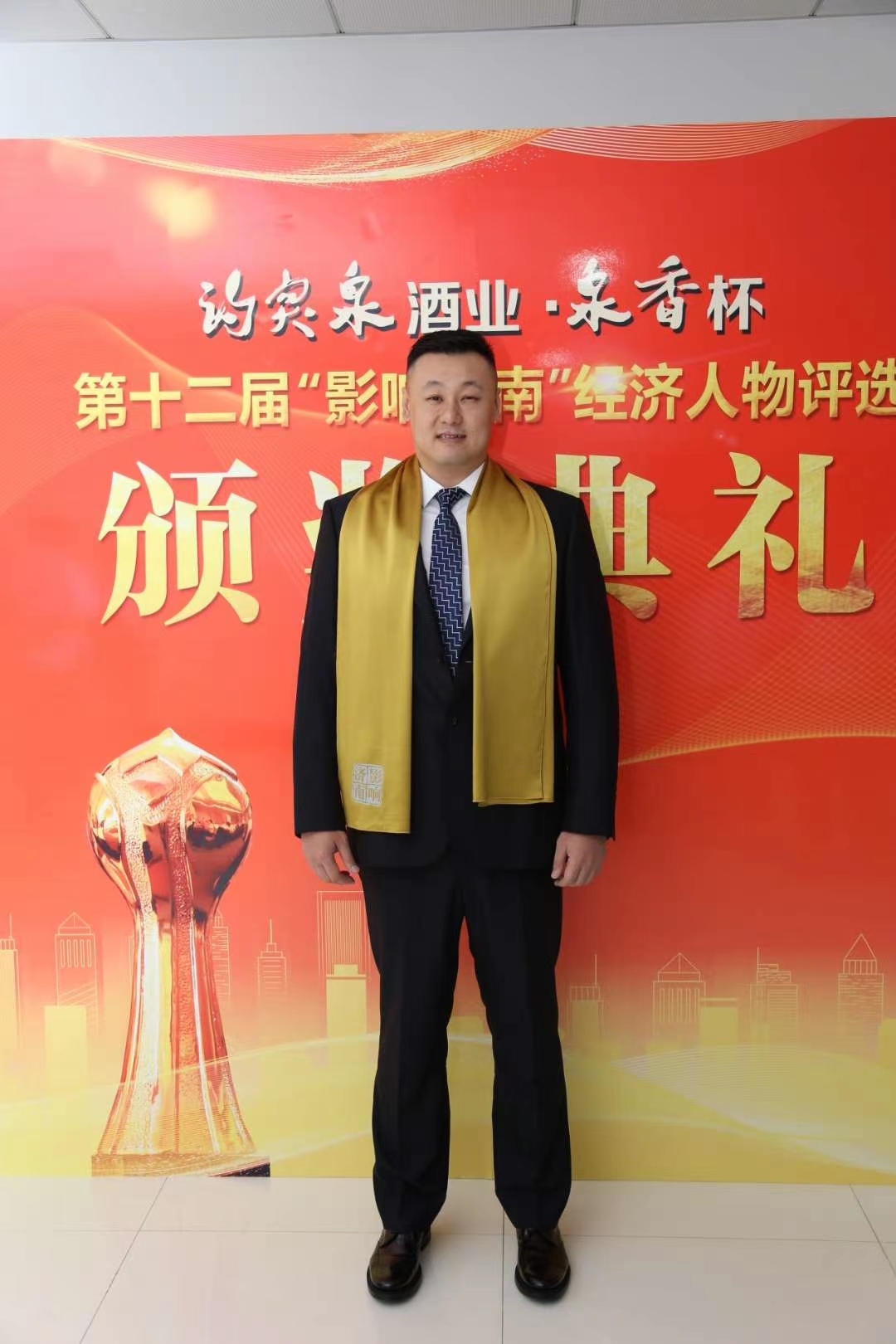 3个济南80后，他让山东有第一支互联网股，他让11人拿百万年薪