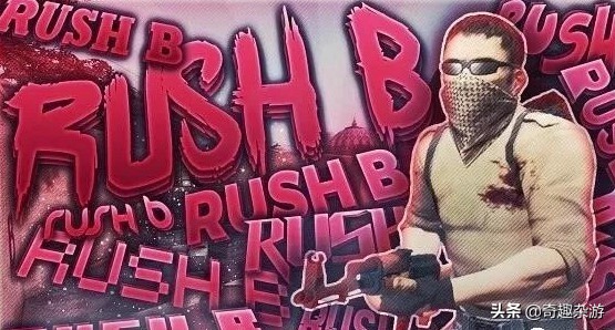 CSGO：你知道Rush B的由来吗？为什么Rush B要用P90冲锋枪呢？