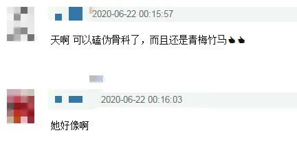 郑恩熙(她曾是TFBOYS唯一绯闻女友，被辱骂至今，现长成女版王俊凯)