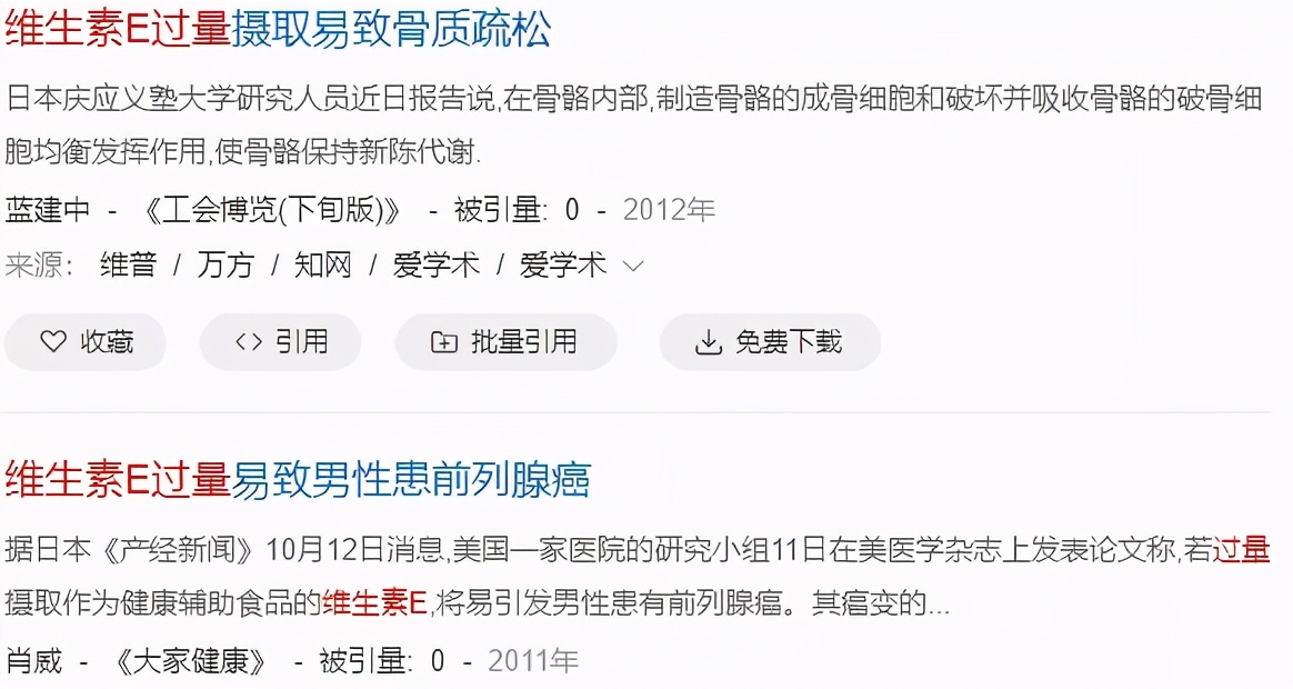 补维生素别盲目，否则猫咪一命呜呼