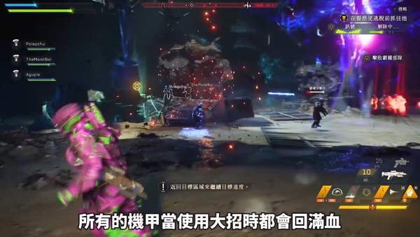 萌新入坑必备！《圣歌》全机甲特色、玩法简析